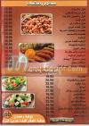 3hda Araby menu